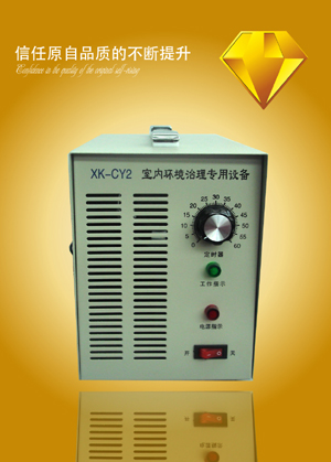 檢測治理儀器設(shè)備—室內(nèi)環(huán)境治理機