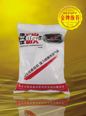 治理儀器設(shè)備—椰殼除味碳