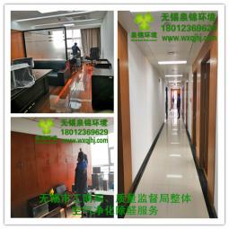 無(wú)錫市工商局、質(zhì)量監(jiān)督局整體凈化除醛服務(wù)